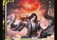 三国杀中哪些武将是保命最佳选择？保命武将的使用技巧是什么？