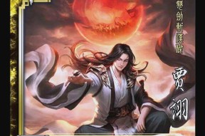 三国杀中哪些武将是保命最佳选择？保命武将的使用技巧是什么？