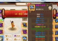 问道单挑王小熊战斗技巧是什么？如何战胜小熊？
