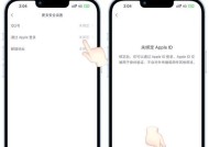 绝地求生面容登录如何设置？设置面容登录的步骤是什么？