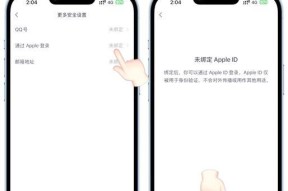 绝地求生面容登录如何设置？设置面容登录的步骤是什么？