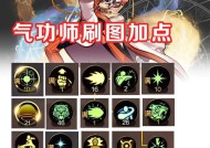DNF能量通过的技巧和方法是什么？