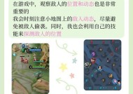 王者荣耀中一二一二的玩法是什么？有什么技巧？