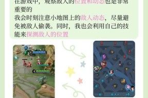 王者荣耀中一二一二的玩法是什么？有什么技巧？