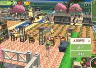打造梦想家园，享受小森生活乐趣（以自宅改造技巧为例）