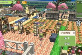 打造梦想家园，享受小森生活乐趣（以自宅改造技巧为例）