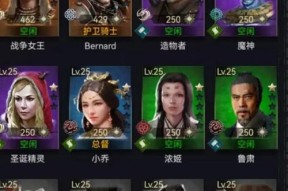 《列王的纷争》城内资源田获取资源攻略（如何利用城内资源田快速获取游戏资源）