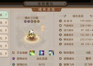 问道附魔积分兑换流程是什么？可以兑换哪些物品？