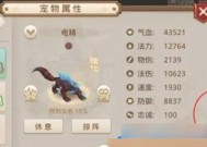 问道手游中如何进行游戏反馈？