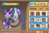 洛克王国最初的选择如何选择？选择页面返回方法是什么？