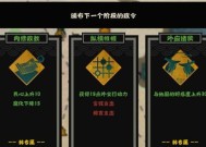 无悔入华夏七国特殊兵种有哪些？最强兵种大全如何分类？
