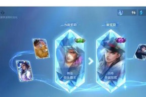 王者荣耀皮肤修改方法？如何获取更多皮肤选项？