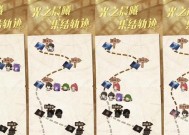 以恶魔之书万人塚九层对立教皇第九关攻略（揭秘对立教皇第九关的过关技巧）
