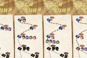以恶魔之书万人塚九层对立教皇第九关攻略（揭秘对立教皇第九关的过关技巧）