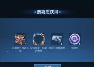 王者荣耀连麦功能如何使用？