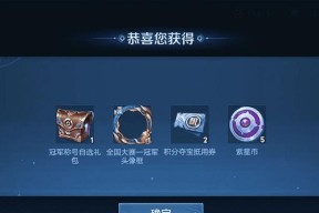 王者荣耀连麦功能如何使用？
