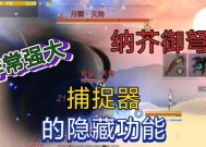 探秘《妄想山海天狗》的资质一览（发掘如何获得天狗之力）