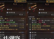 哥特王朝4（探索新领域）