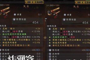 哥特王朝4（探索新领域）