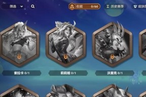 小小英雄兽装备选择的建议有哪些？