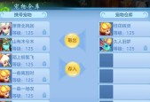 《神武》游戏敏龙宫加点级宝石搭配攻略（教你如何优化角色属性提升战斗力）