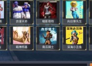龙珠吊坠在绝地求生中如何获得？获取途径有哪些？
