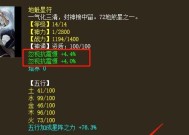 大话西游中忽视风星卡的选择标准是什么？如何挑选合适的星卡？