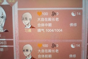 某某宗女修修炼手札离婚全途径汇总？如何彻底摆脱伴侣？