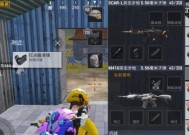 绝地求生翼龙载具中如何打开背包？操作步骤是什么？
