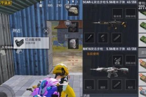 绝地求生翼龙载具中如何打开背包？操作步骤是什么？