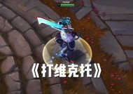 艾克技能连线方法是什么？