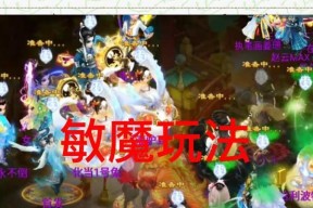 大话西游手游197关如何通过？通关技巧有哪些？