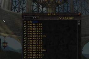 《魔兽世界怀旧服60版本职业选择攻略》（如何选择适合自己的职业）