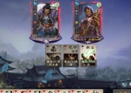 三国杀精彩集锦如何导出？导出后如何分享？