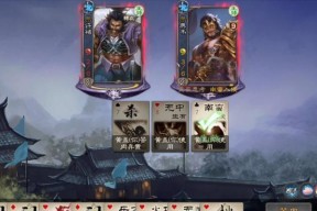 三国杀精彩集锦如何导出？导出后如何分享？