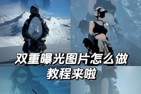 我的世界光影怎么开？开启光影效果的步骤是什么？