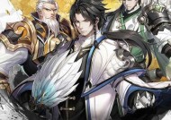 神将三国新手攻略（快速掌握神将三国的基础玩法和策略技巧）
