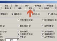 热血传奇数据库修改后保存的方法是什么？