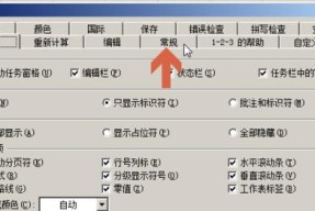 热血传奇数据库修改后保存的方法是什么？