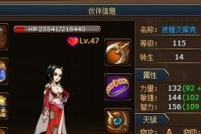 烈焰飞雪（揭秘烈焰飞雪升级路线）