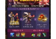 dnf选频道有哪些技巧？如何快速进入合适频道？