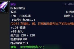 魔兽世界获取高级别纹章的方法有哪些？