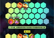 塔姆出三把羊刀的战术效果如何？