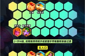 塔姆出三把羊刀的战术效果如何？