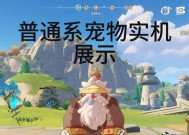 洛克王国如何开启或关闭人群模式？