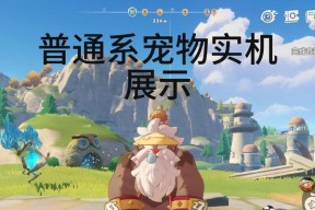 洛克王国如何开启或关闭人群模式？
