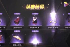 荒野抽跑车技巧大揭秘（成为游戏高手的关键就在这里）