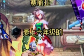 dnf90级玩家应该做什么？