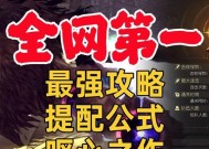 龙之谷光与暗之中任务完成指南？有哪些要点？