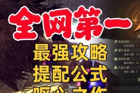 龙之谷光与暗之中任务完成指南？有哪些要点？